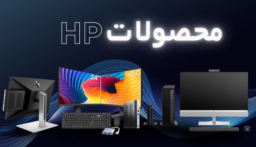 خرید کامپیوتر hp